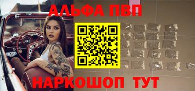 наркотики Рыбинск