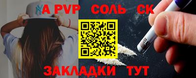 прущий лед Рузаевка