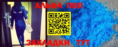прущий лед Рузаевка