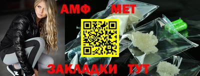 меф Рязань