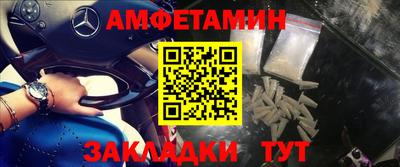 прущий лед Рузаевка