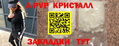 меф Рязань