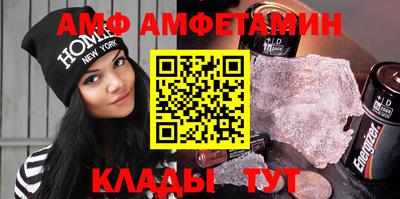 прущий лед Рузаевка