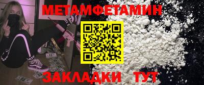 прущий лед Рузаевка