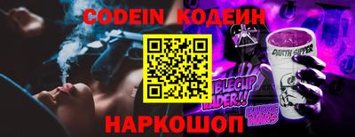 прущий лед Рузаевка