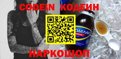наркотики Рыбинск
