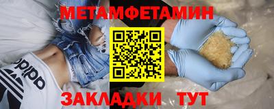 меф Рязань