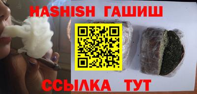 прущий лед Рузаевка