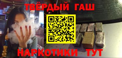 наркотики Рыбинск