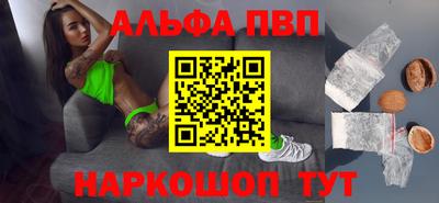 наркотики Рыбинск