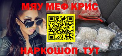 прущий лед Рузаевка