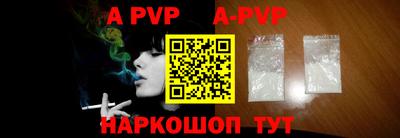 прущий лед Рузаевка