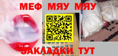 прущий лед Рузаевка