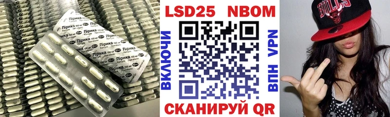 купить наркотик  Партизанск  ЛСД экстази кислота 