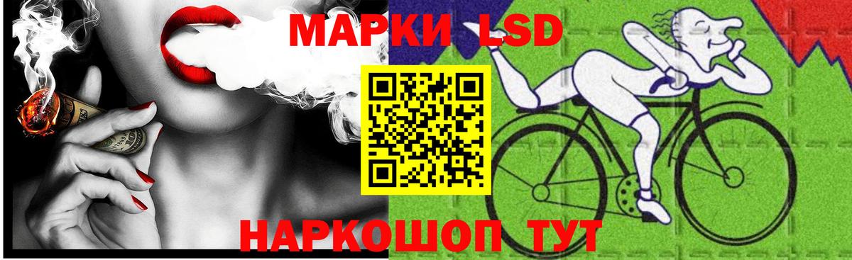 ЛСД экстази ecstasy Партизанск
