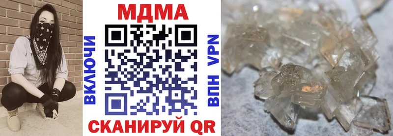 blacksprut ONION  Партизанск  MDMA кристаллы  где найти наркотики 