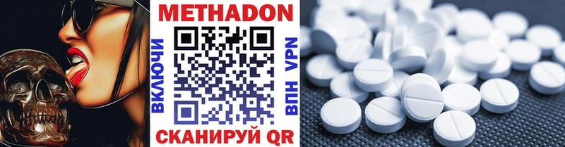 закладки  darknet Telegram  Метадон белоснежный  Партизанск 