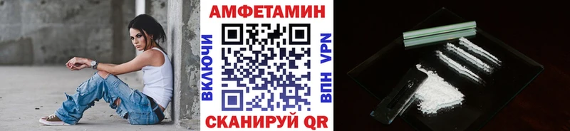 блэк спрут маркетплейс Партизанск Метамфетамин Декстрометамфетамин 99.9%