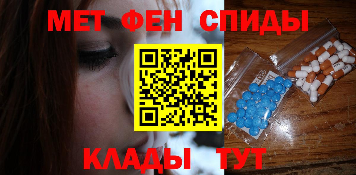 Партизанск  Первитин пудра  Вход с VPN  Первитин пудра 