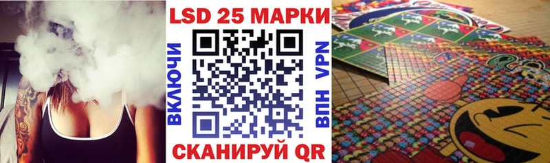 МЕГА ONION Партизанск Марки N-bome 1,8мг