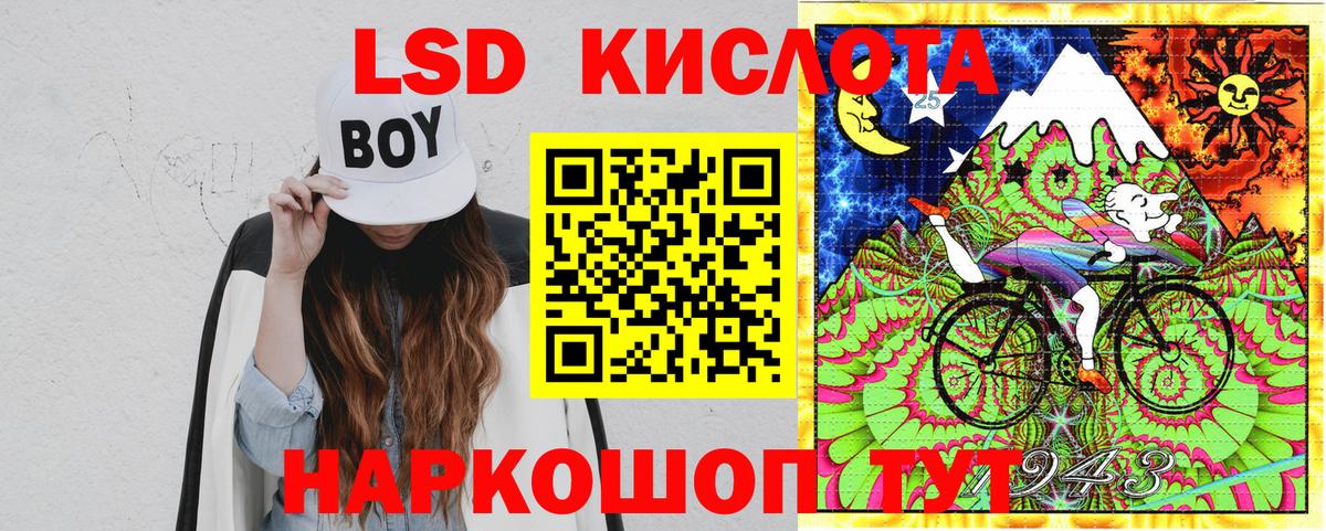 Марки N-bome 1,5мг  Марки N-bome 1,5мг  Марки NBOMe  Партизанск  Вход с VPN 