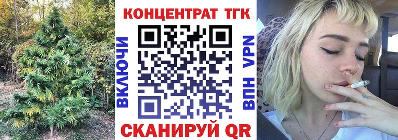 Дистиллят ТГК жижа  Партизанск 