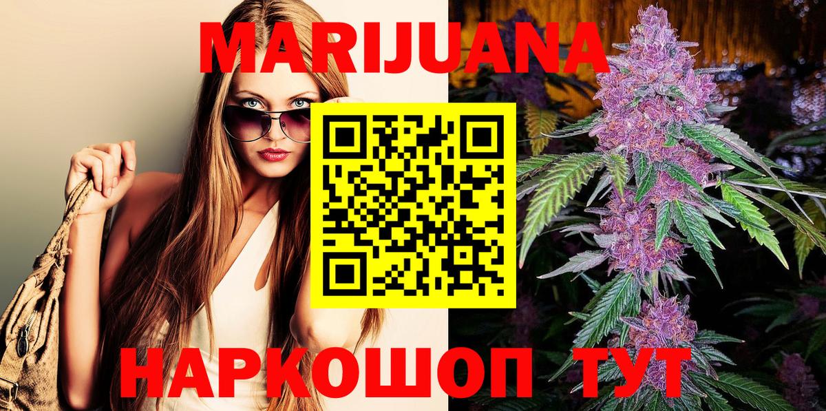 Бошки марихуана ГИДРОПОН  Вход с VPN  Партизанск  МАРИХУАНА OG Kush 