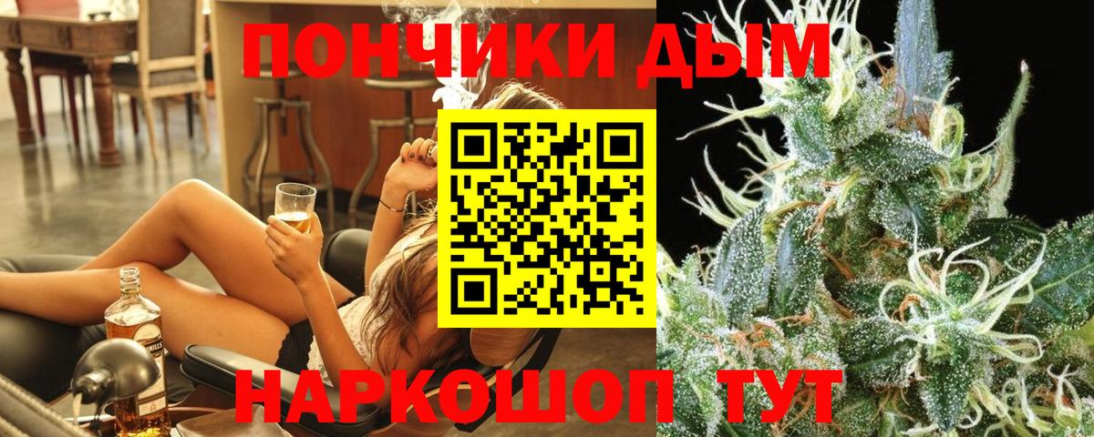 МАРИХУАНА планчик Партизанск